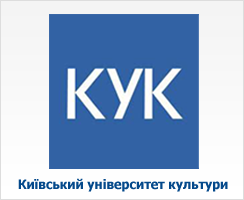 Київський університет культури – КУК