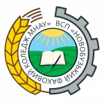 Новобузький фаховий коледж Миколаївського національного аграрного університету