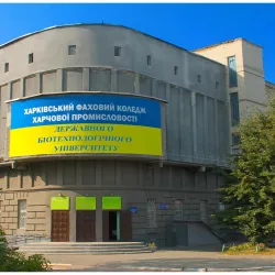Зображення користувача ХФКХП ХНТУСГ.