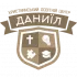 Християнський освітній центр «Даниїл»