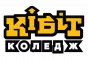 Фаховий коледж Київського інституту бізнесу та технологій (КІБіТ)