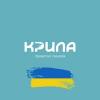 Приватна гімназія «Крила»