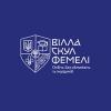 Приватна школа Villa School
